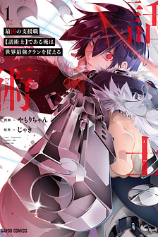 Chìm Đắm Thế Giới Manga Du Doan Xs Cổng Truyện Trực Tuyến Hàng Đầu