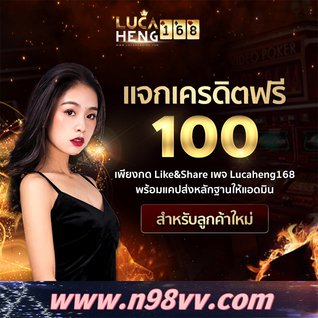 Trải Nghiệm Đỉnh Cao Tại Link Go88 Uy Tín Khám Phá Thế Giới Cá Cược Chất Lượng