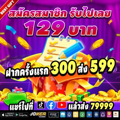Sự Thú Vị Của Xổ Số Miền Nam Trực Tiếp Trải Nghiệm Bắt Đầu Ngay Hôm Nay