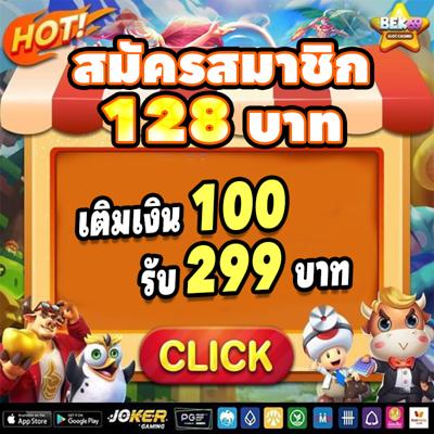 Dibao Gogo Khám Phá Thế Giới Giải Trí Đỉnh Cao Trên Mobile